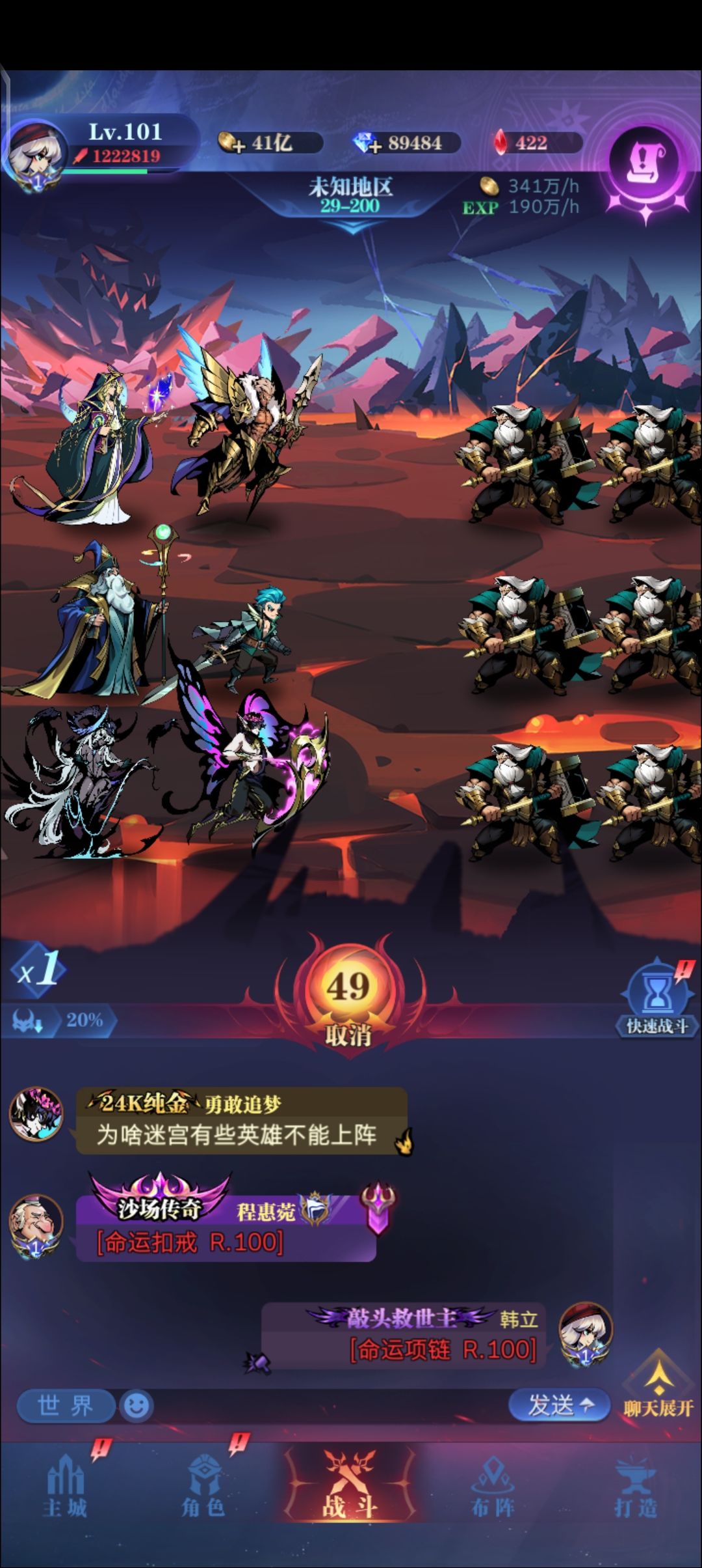 一转3.125天毕业 1