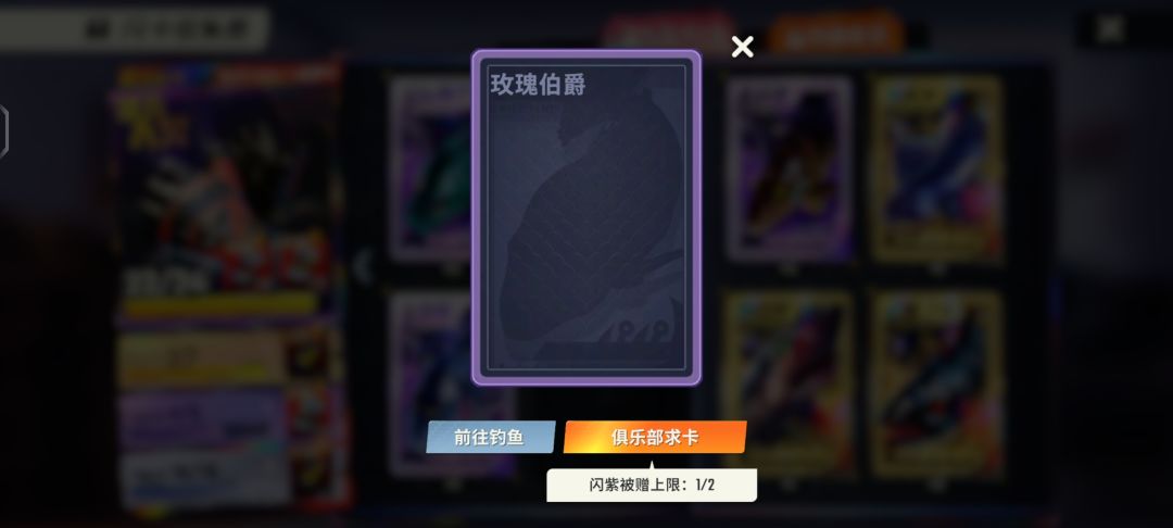 我真是醉了,这俩的闪卡那么难出吗? 2