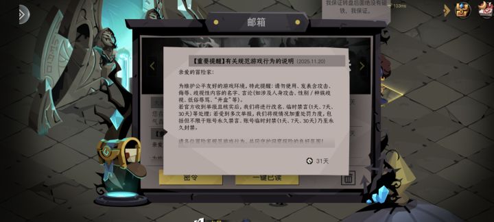 这是谁啊,有人打小报告?截图