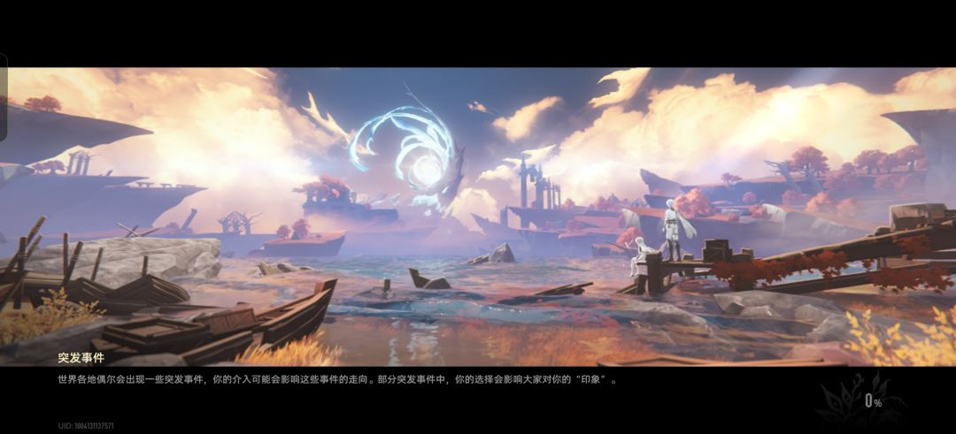 逆天 1