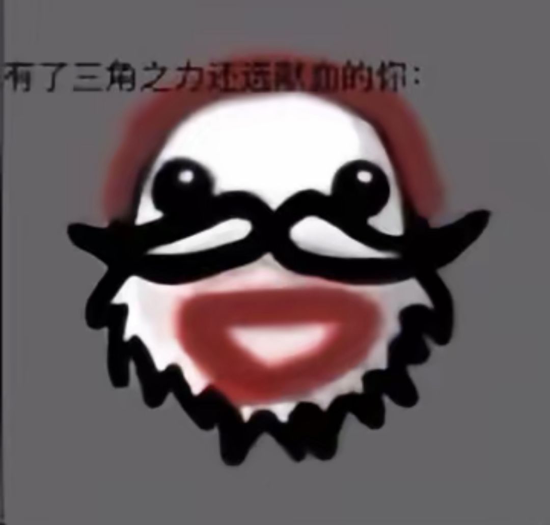 【二创】要有树枝素质!盘点土豆兄弟那些 3