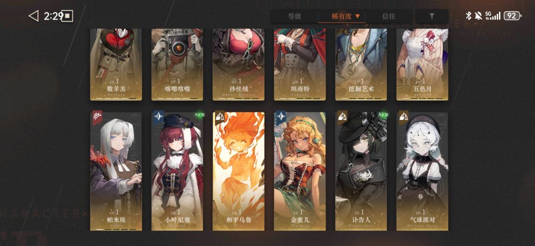 求问下之后的发展方向 1