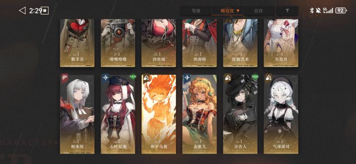 求问下之后的发展方向截图