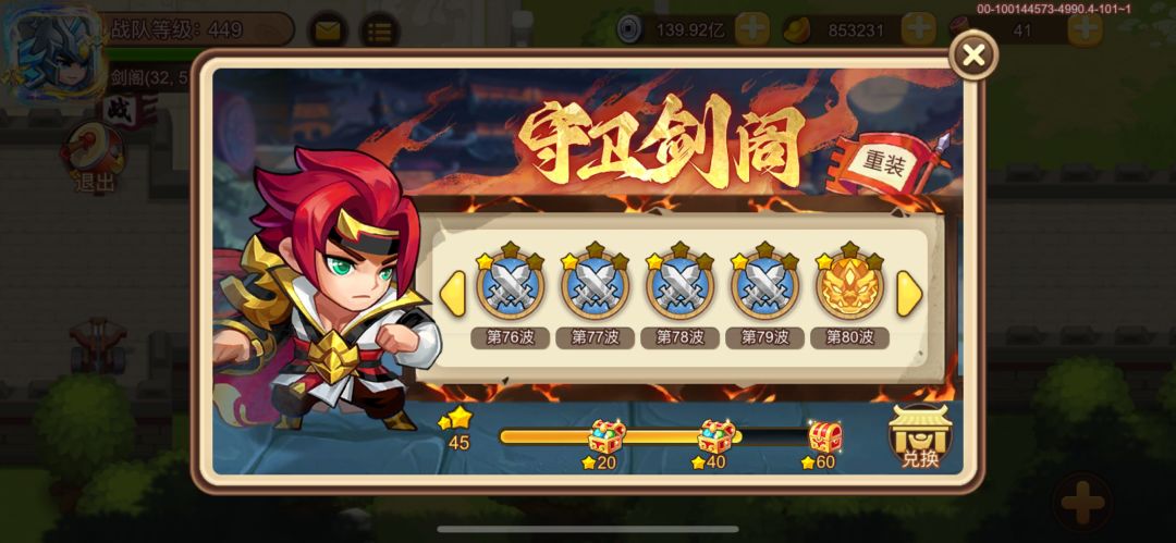动态图片 5