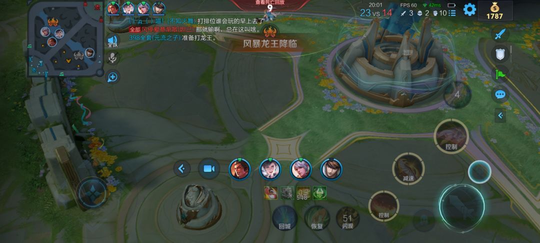 又急！ 7