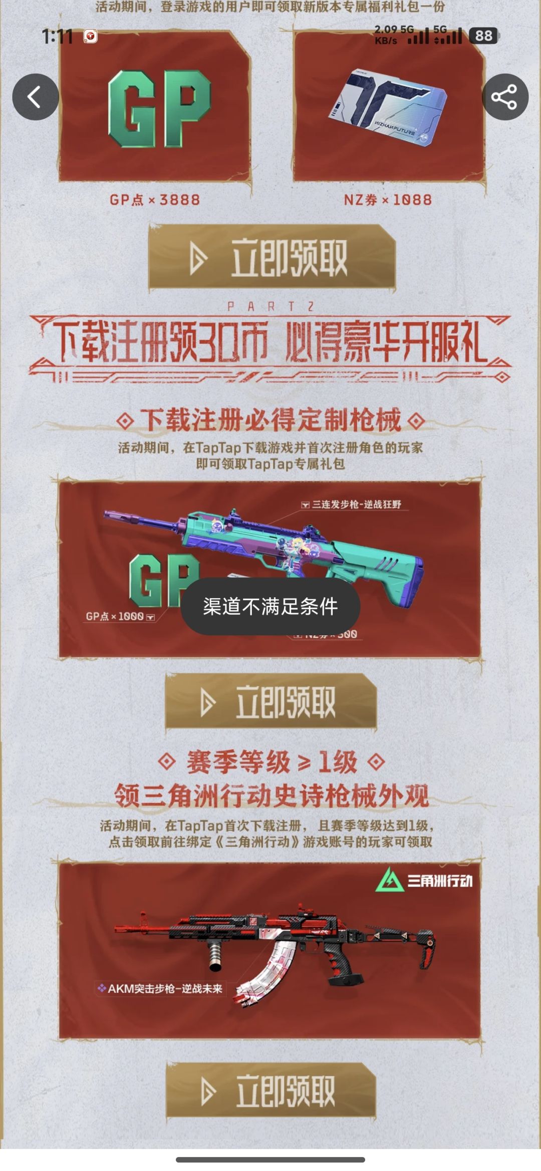 等于你寄吧啥也不送呗 1