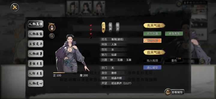 啊?这怎么回事截图