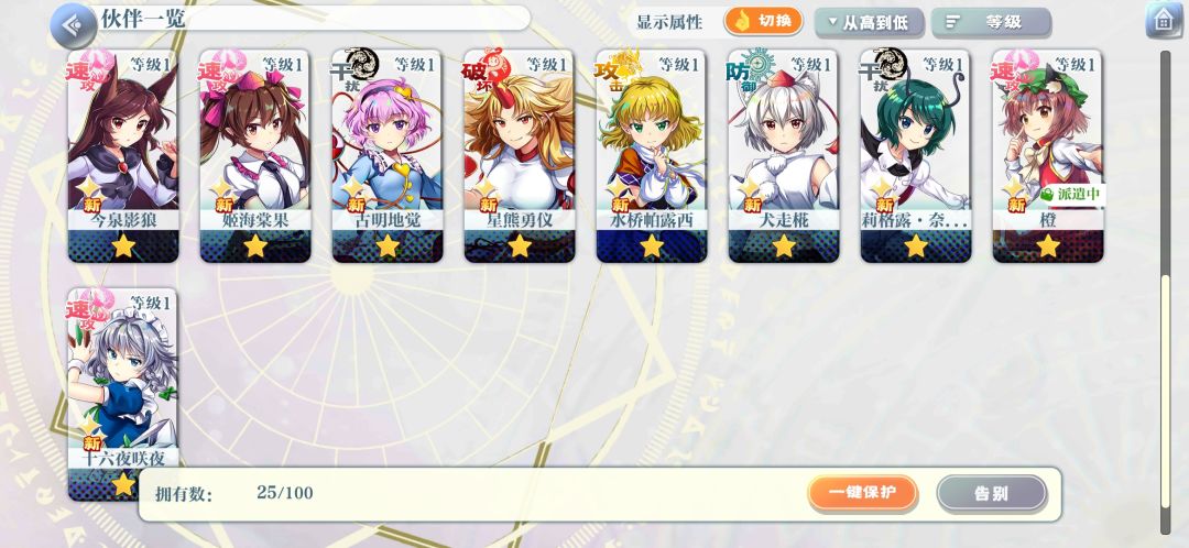 萌新求助 2