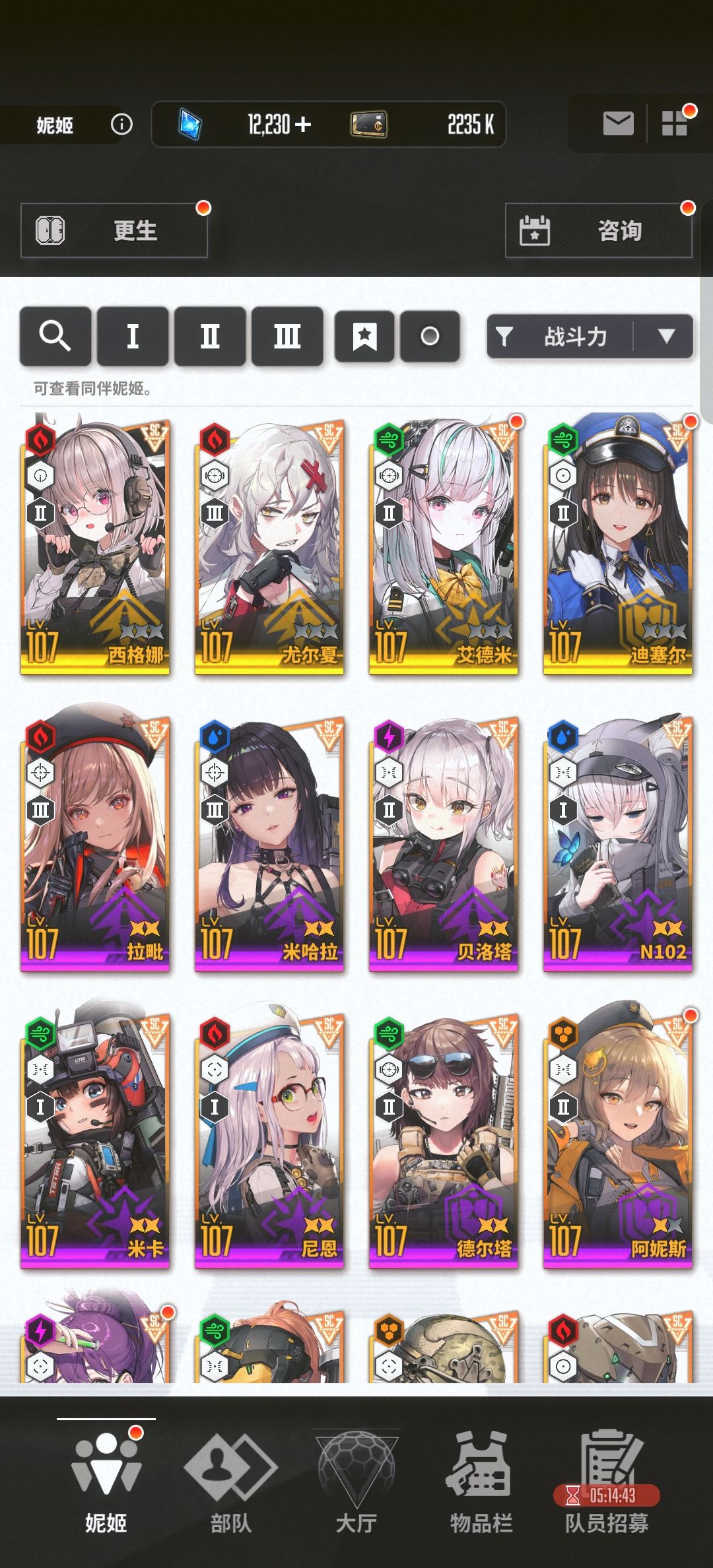 大佬们这关怎么过啊 3