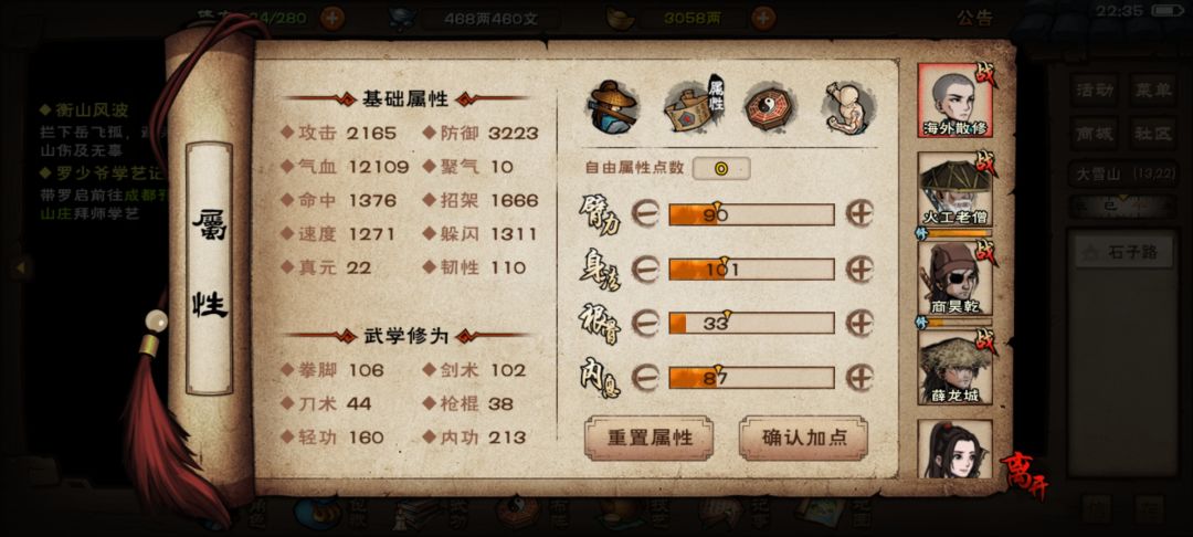 大佬们萌新求助 2