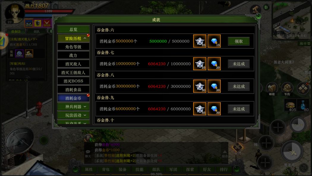 这样属性可就拉满了,凯诺成神了 3