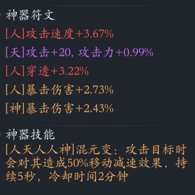 给策划的一点建议截图
