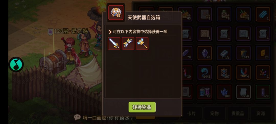 这两个选啥好啊? 1