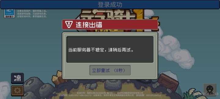 所以今天到底更新了个啥截图