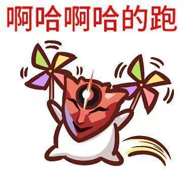 一个劲掉头哈哈哈 6