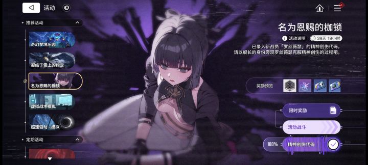 没人吐槽这个活动给的卡组吗截图