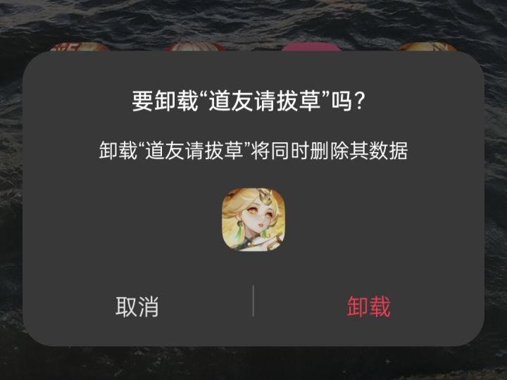 已拔，回见截图