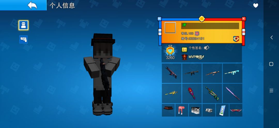 难道每一周都要无语下去吗？ 3