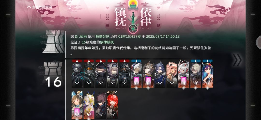 总算结束了 1