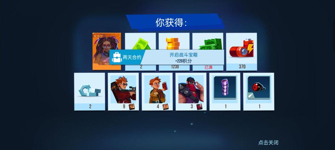 白嫖 1