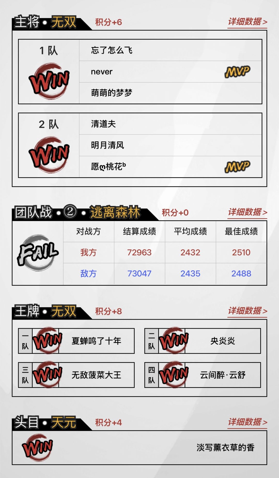借过一下 4