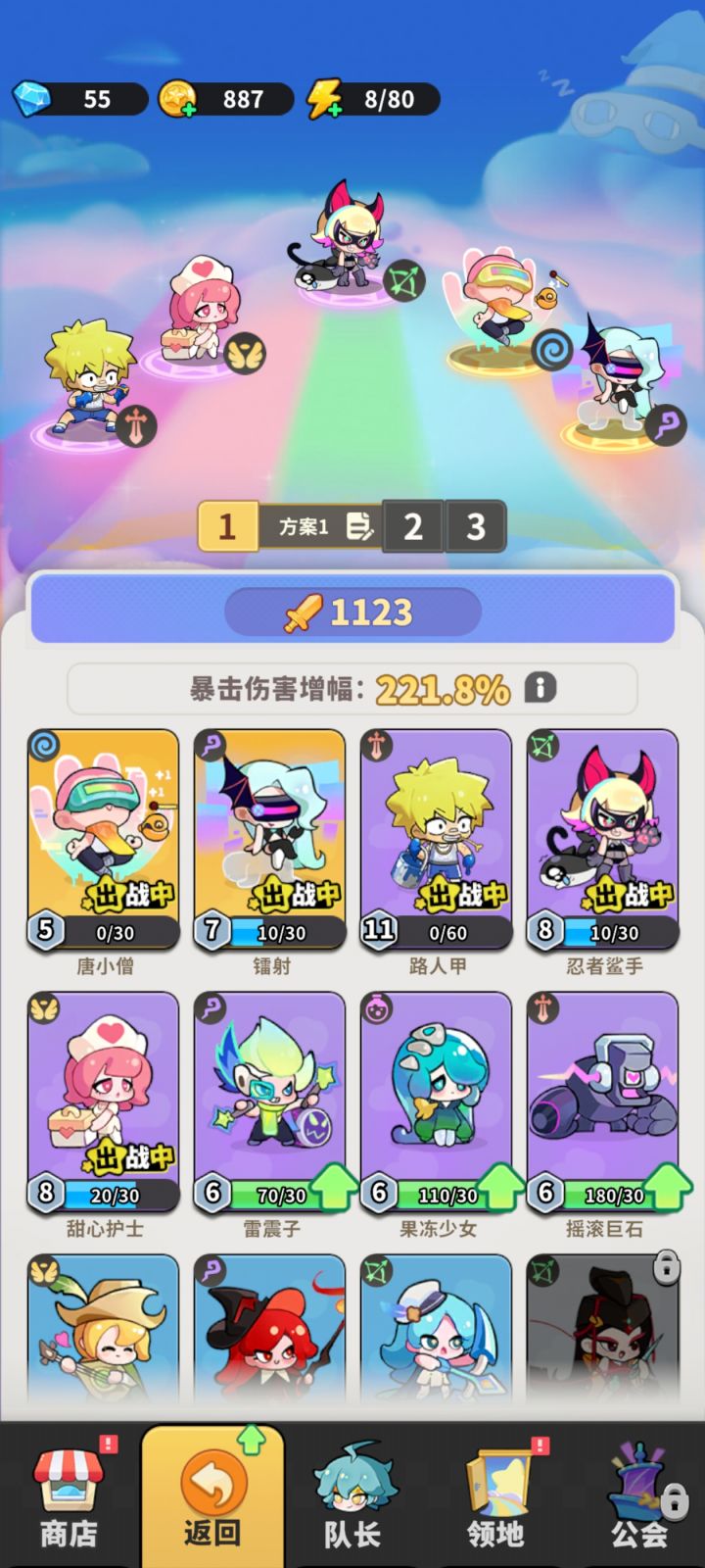 10区截图