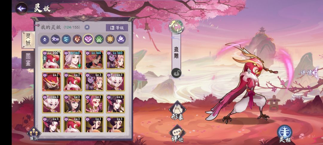 求大佬指点 4