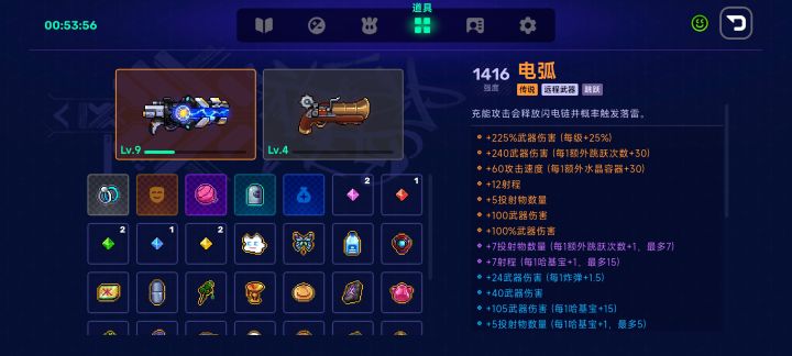 小小的纪念一下截图