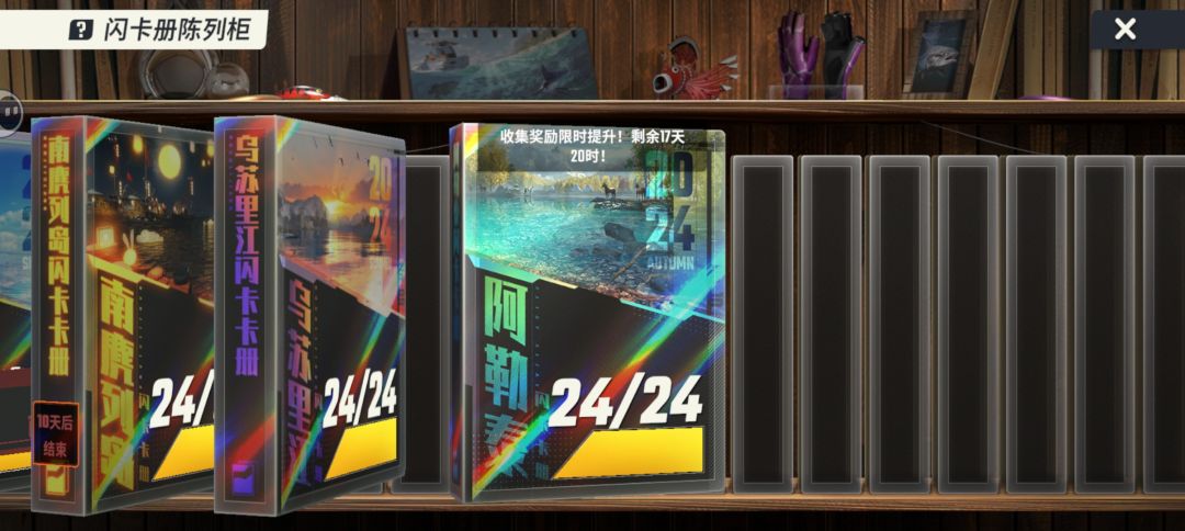 这次用了7天才最快的一次喽哈哈哈哈 1