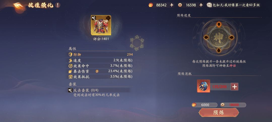 如何评价 1
