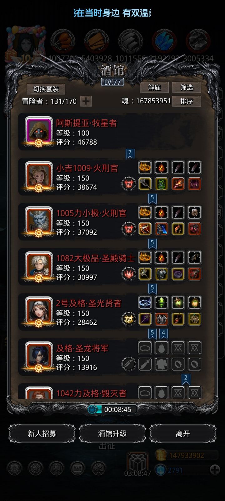 沟槽的裂隙134 3