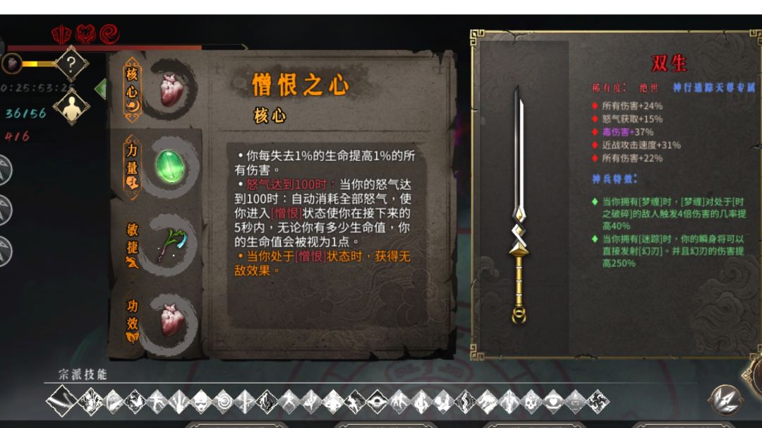 暖雪手游 ~ 白灰迷踪2通关攻略截图