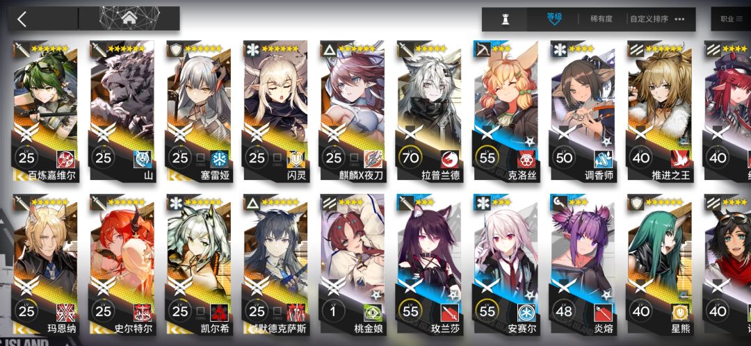 萌新求教怎么玩方舟 2
