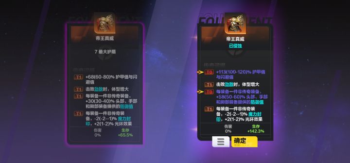 这个挂多少，有的滴滴截图