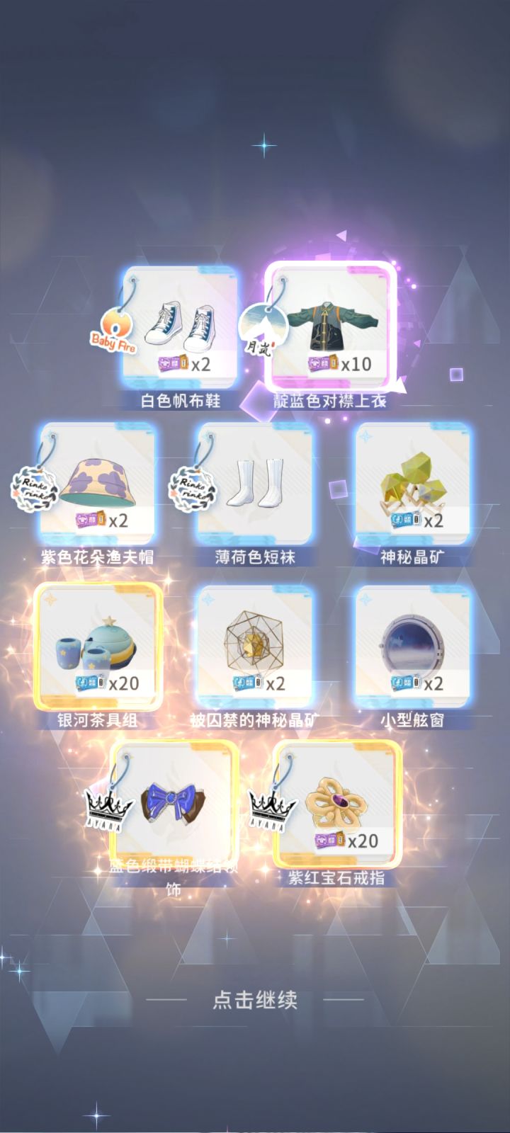 金币池出金概率反而会高呢截图