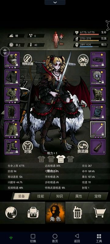 554+8牢刀七分钟速通71