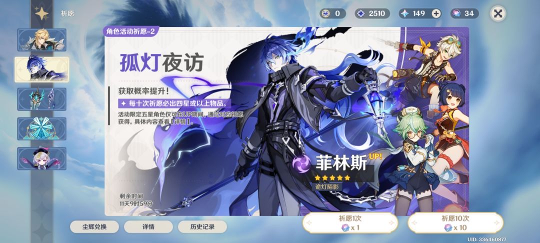 攒原石第八天~ 1