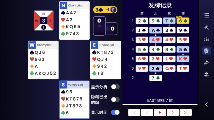 弱红心的阻击截图