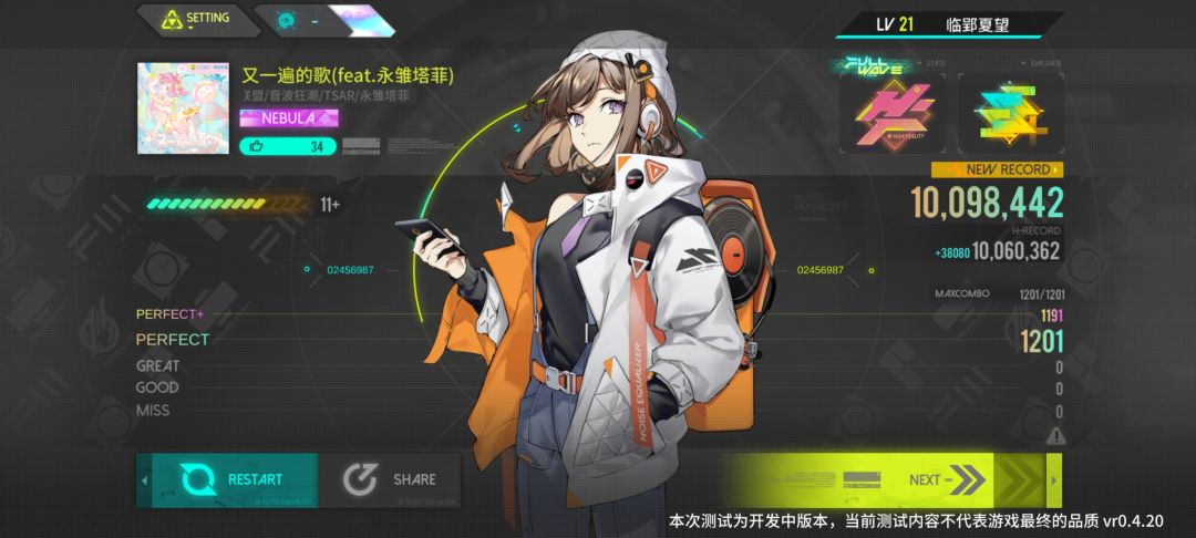 Re: 再滤波测试试玩 5