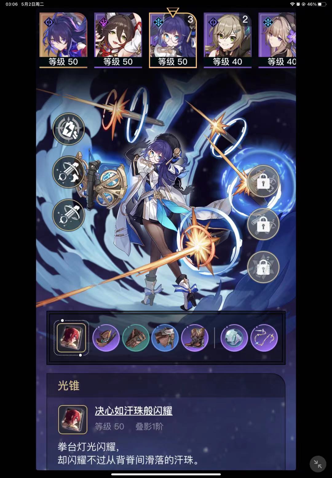 月卡党的六天 6