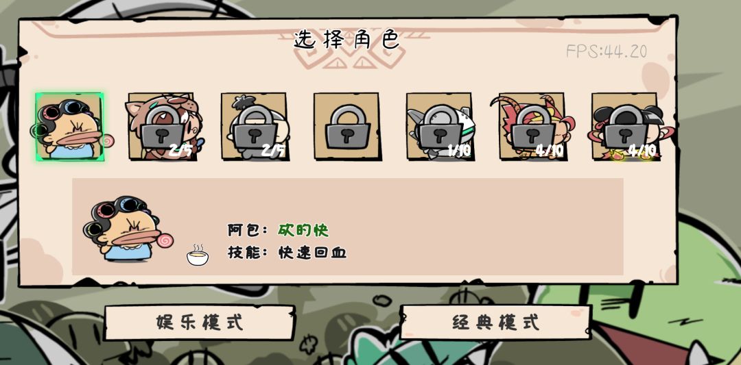 所以,签到领的碎片哪去了 2