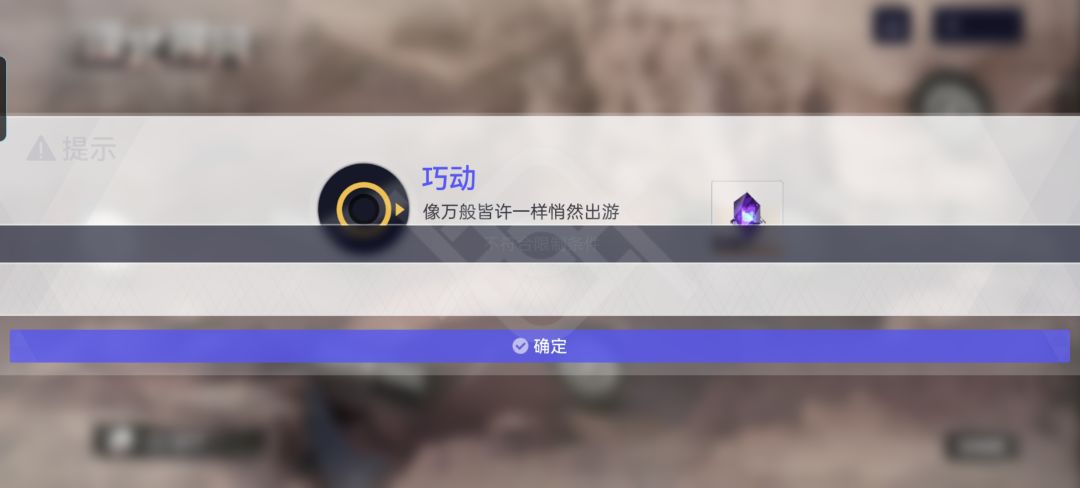 活动章节关卡为啥不让进? 1