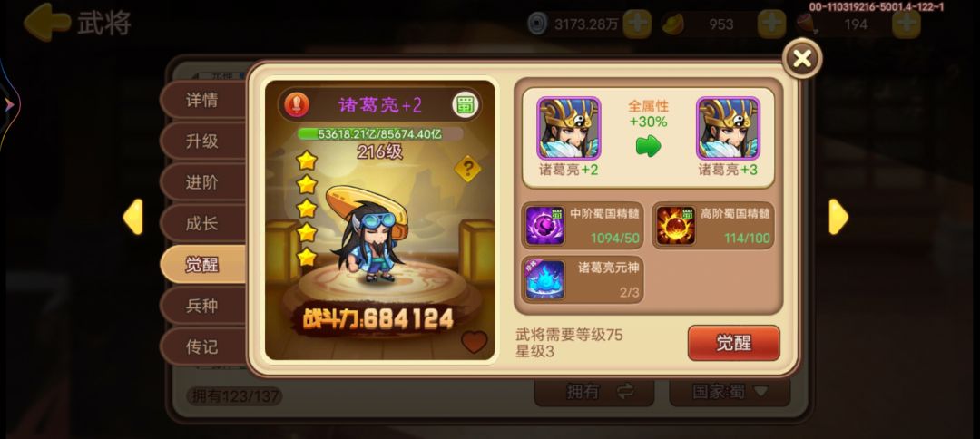 就不能给我来点别的元神吗 2