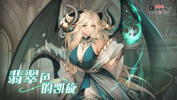 【内含抽奖】全新大师卡-茱莉昂娜登场！嗨送十连&大师卡自选！