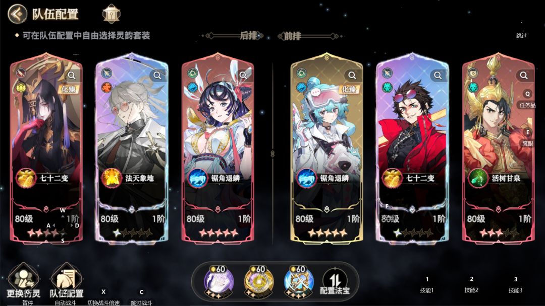无极龛室第二轮活动攻略 2