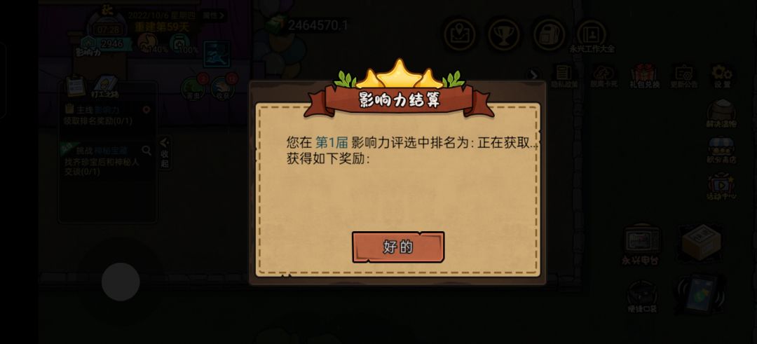 求解 这是剧情没更新到吗 1