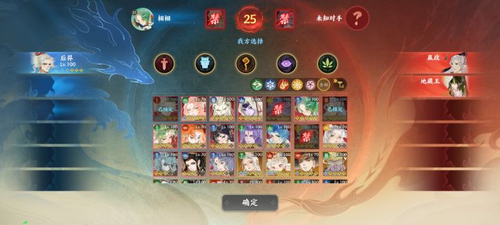 定级赛直接给我干到2400的bp来了???截图