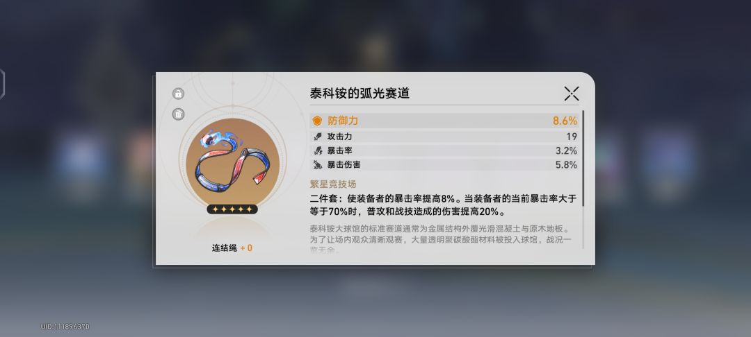 何德何能一次获得两位卧龙凤雏 2