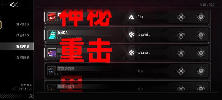 xdm这是什么东西截图