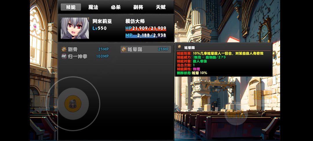 新出的一亿血龙打打不动 2